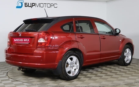 Dodge Caliber I рестайлинг, 2007 год, 629 990 рублей, 5 фотография