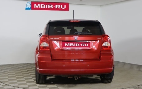 Dodge Caliber I рестайлинг, 2007 год, 629 990 рублей, 6 фотография