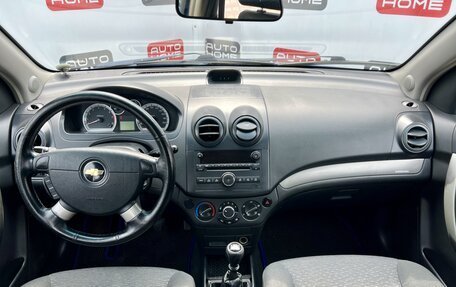 Chevrolet Aveo III, 2007 год, 384 990 рублей, 9 фотография