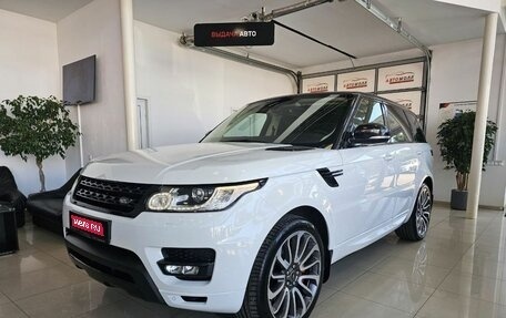 Land Rover Range Rover Sport II, 2014 год, 3 570 000 рублей, 1 фотография
