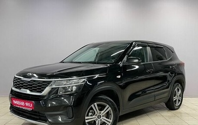 KIA Seltos I, 2020 год, 1 790 000 рублей, 1 фотография