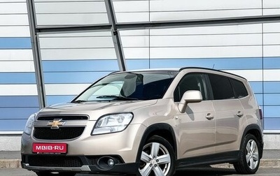 Chevrolet Orlando I, 2012 год, 1 049 000 рублей, 1 фотография