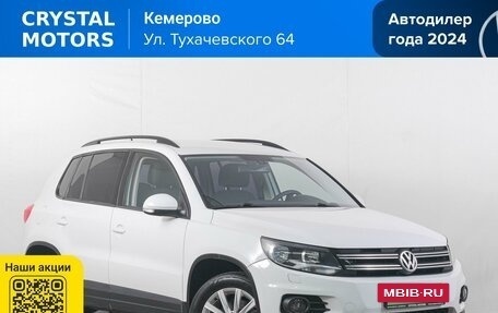 Volkswagen Tiguan I, 2015 год, 1 799 000 рублей, 2 фотография