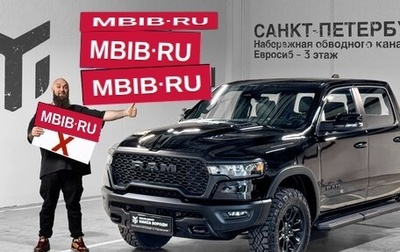 Rambler 1500, 2024 год, 9 990 000 рублей, 1 фотография