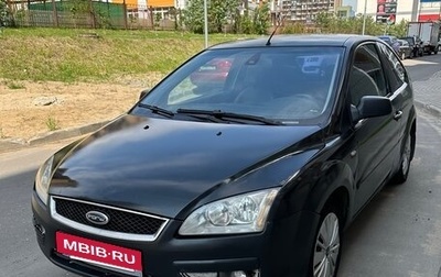 Ford Focus II рестайлинг, 2007 год, 255 000 рублей, 1 фотография