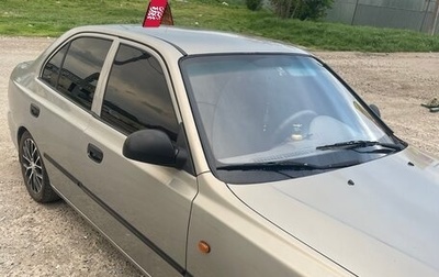 Hyundai Accent II, 2008 год, 400 000 рублей, 1 фотография