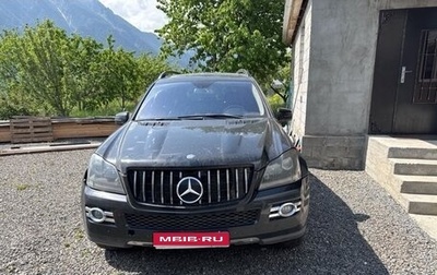 Mercedes-Benz GL-Класс, 2007 год, 880 000 рублей, 1 фотография