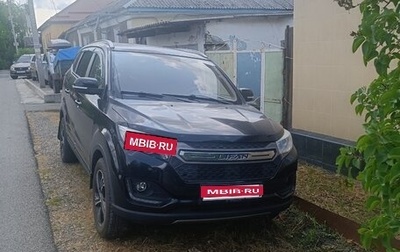 Lifan Myway, 2018 год, 830 000 рублей, 1 фотография