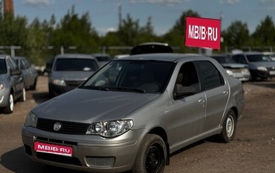 Fiat Albea I рестайлинг, 2008 год, 190 000 рублей, 1 фотография