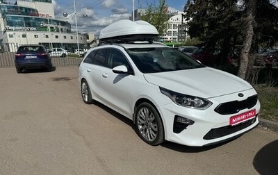 KIA cee'd III, 2020 год, 1 999 000 рублей, 1 фотография