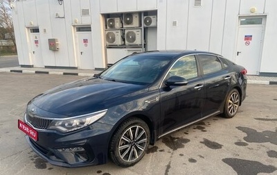 KIA Optima IV, 2019 год, 2 200 000 рублей, 1 фотография