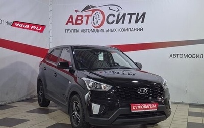 Hyundai Creta I рестайлинг, 2017 год, 1 260 000 рублей, 1 фотография