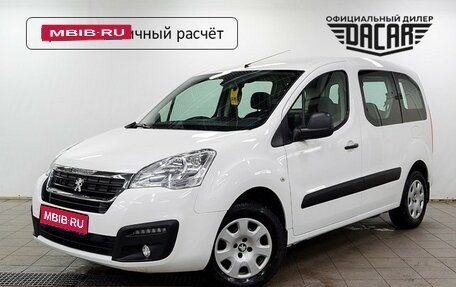Peugeot Partner II рестайлинг 2, 2022 год, 1 910 000 рублей, 1 фотография