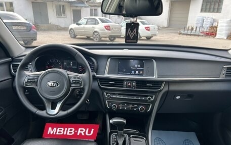 KIA Optima IV, 2017 год, 1 790 000 рублей, 9 фотография