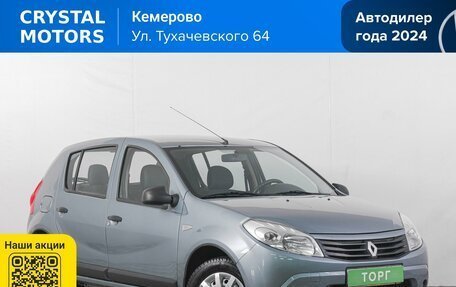 Renault Sandero I, 2012 год, 649 000 рублей, 2 фотография