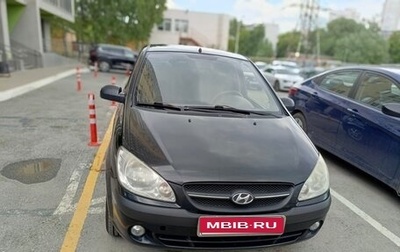 Hyundai Getz I рестайлинг, 2008 год, 400 000 рублей, 1 фотография