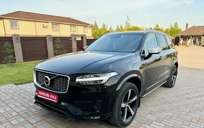 Volvo XC90 II рестайлинг, 2017 год, 4 000 000 рублей, 1 фотография