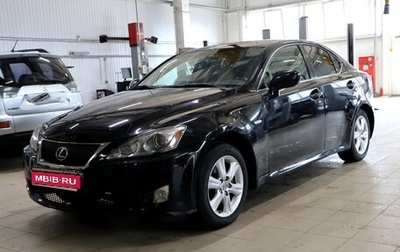 Lexus IS II рестайлинг 2, 2006 год, 799 990 рублей, 1 фотография