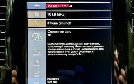 Volvo XC90 II рестайлинг, 2017 год, 4 000 000 рублей, 10 фотография