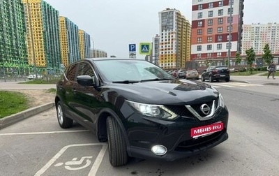 Nissan Qashqai, 2019 год, 1 200 000 рублей, 1 фотография