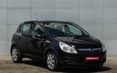 Opel Corsa D, 2008 год, 660 000 рублей, 1 фотография