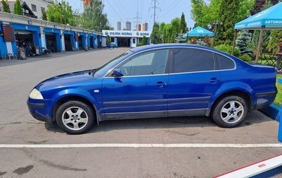 Volkswagen Passat B5+ рестайлинг, 2001 год, 399 000 рублей, 1 фотография