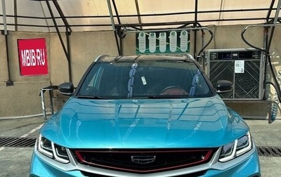 Geely Coolray I, 2023 год, 2 000 000 рублей, 1 фотография