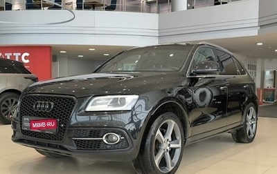 Audi Q5, 2015 год, 2 095 000 рублей, 1 фотография