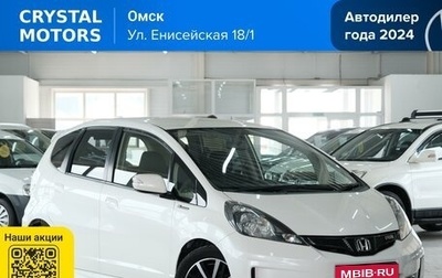 Honda Fit III, 2012 год, 1 089 000 рублей, 1 фотография