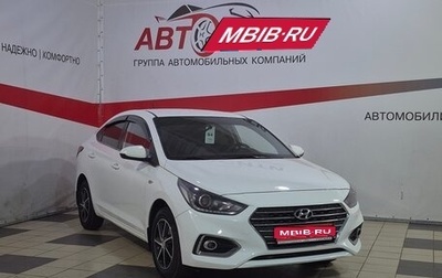 Hyundai Solaris II рестайлинг, 2017 год, 1 088 000 рублей, 1 фотография