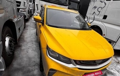 Geely Coolray I, 2023 год, 1 643 220 рублей, 1 фотография