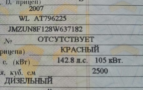 Mazda BT-50 II, 2007 год, 650 000 рублей, 15 фотография