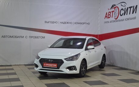 Hyundai Solaris II рестайлинг, 2017 год, 1 088 000 рублей, 3 фотография