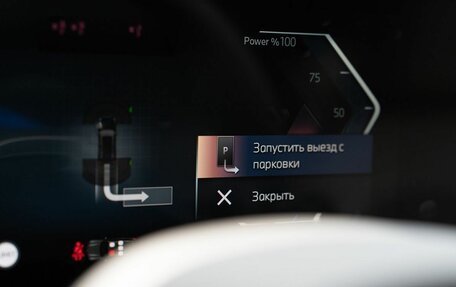 BMW X3, 2025 год, 6 700 000 рублей, 24 фотография