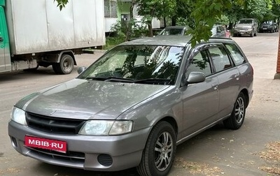 Nissan Wingroad III, 2001 год, 325 000 рублей, 1 фотография