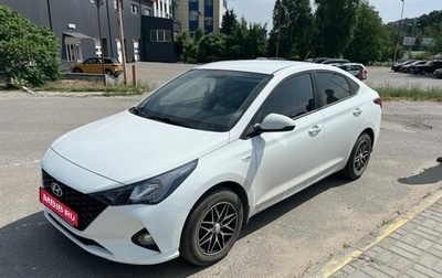 Hyundai Solaris II рестайлинг, 2020 год, 1 735 000 рублей, 1 фотография