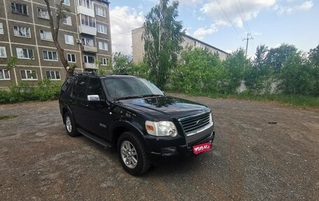 Ford Explorer IV, 2008 год, 1 300 000 рублей, 1 фотография