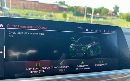 BMW X7, 2019 год, 8 400 000 рублей, 10 фотография