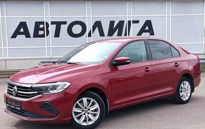 Volkswagen Polo VI (EU Market), 2020 год, 1 476 000 рублей, 1 фотография