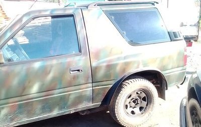 Opel Frontera A, 1993 год, 320 000 рублей, 1 фотография