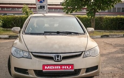 Honda Civic VIII, 2008 год, 700 000 рублей, 1 фотография