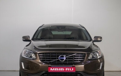 Volvo XC60 II, 2017 год, 2 499 000 рублей, 1 фотография