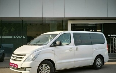 Hyundai H-1 II рестайлинг, 2015 год, 1 869 000 рублей, 1 фотография