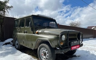 ЛуАЗ 3151, 2002 год, 400 000 рублей, 1 фотография