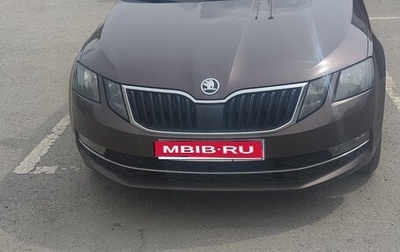 Skoda Octavia, 2017 год, 1 499 900 рублей, 1 фотография