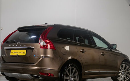 Volvo XC60 II, 2017 год, 2 499 000 рублей, 4 фотография