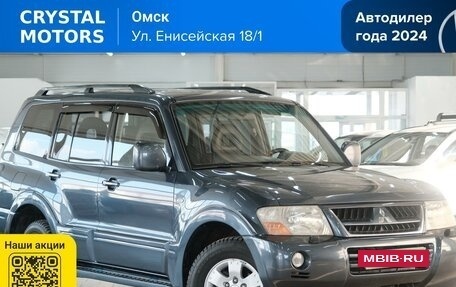 Mitsubishi Pajero III рестайлинг, 2006 год, 1 449 000 рублей, 2 фотография