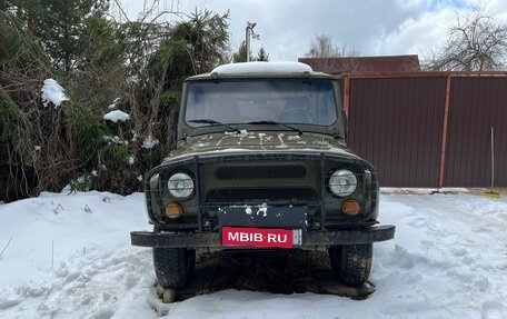 ЛуАЗ 3151, 2002 год, 400 000 рублей, 2 фотография