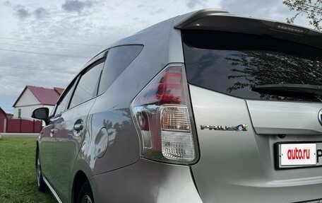 Toyota Prius Alpha I (ZVW40/41), 2016 год, 1 550 000 рублей, 4 фотография