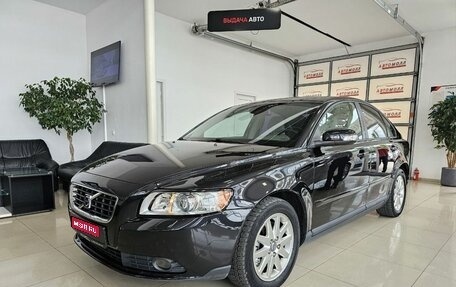 Volvo S40 II, 2007 год, 819 000 рублей, 1 фотография